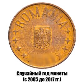 Румыния 5 бань 2005-2017 гг., фото , изображение 2