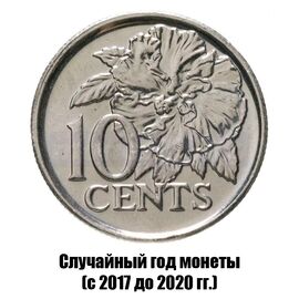 Тринидад и Тобаго 10 центов 2017-2020 гг. магнитная, фото 