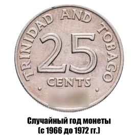 Тринидад и Тобаго 25 центов 1966-1972 гг., фото 