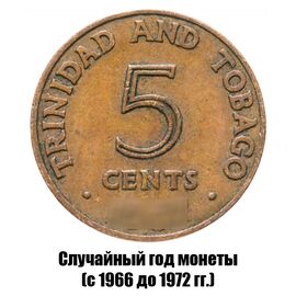 Тринидад и Тобаго 5 центов 1966-1972 гг., фото 