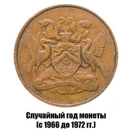 Тринидад и Тобаго 5 центов 1966-1972 гг., фото , изображение 2