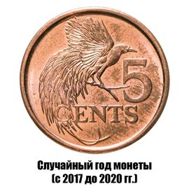 Тринидад и Тобаго 5 центов 2017-2020 гг. магнитная, фото 
