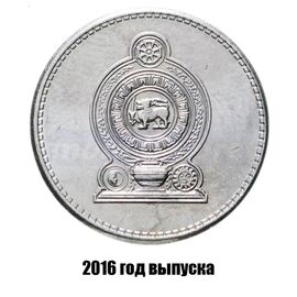 Шри-Ланка 1 рупия 2016 г., фото , изображение 2