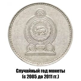 Шри-Ланка 2 рупии 2005-2011 гг., фото , изображение 2