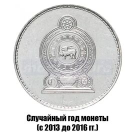 Шри-Ланка 2 рупии 2013-2016 гг., фото , изображение 2
