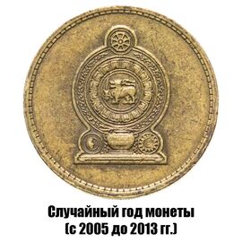 Шри-Ланка 5 рупий 2005-2013 гг., фото , изображение 2