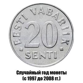 Эстония 20 сентов 1997-2008 гг., фото 