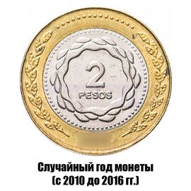 Аргентина 2 песо 2010-2016 гг., фото 