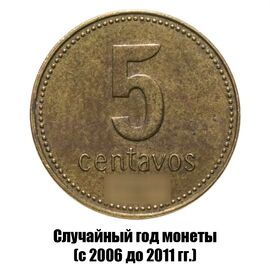 Аргентина 5 сентаво 2006-2011 гг. магнитная, фото 