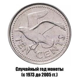 Барбадос 10 центов 1973-2005 гг., фото 