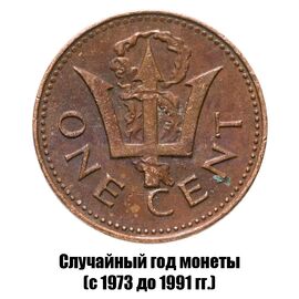 Барбадос 1 цент 1973-1991 гг., фото 
