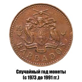 Барбадос 1 цент 1973-1991 гг., фото , изображение 2