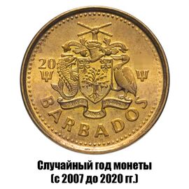Барбадос 5 центов 2007-2020 гг., фото , изображение 2