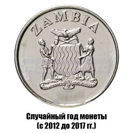 Замбия 5 нгве 2012-2017 гг., фото , изображение 2