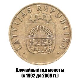 Латвия 5 сантимов 1992-2009 гг., фото , изображение 2