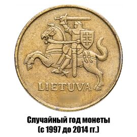 Литва 50 центов 1997-2014 гг., фото , изображение 2