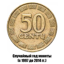Литва 50 центов 1997-2014 гг., фото 