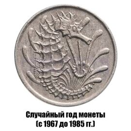 Сингапур 10 центов 1967-1985 гг., фото , изображение 2