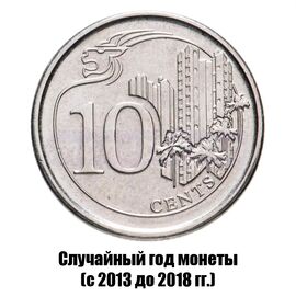 Сингапур 10 центов 2013-2018 гг., фото 