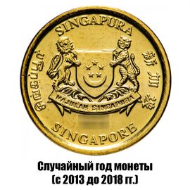 Сингапур 5 центов 2013-2018 гг., фото , изображение 2