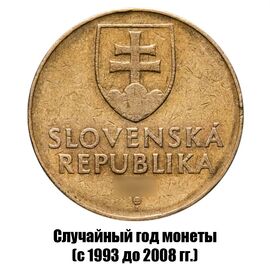 Словакия 10 крон 1993-2008 гг., фото , изображение 2