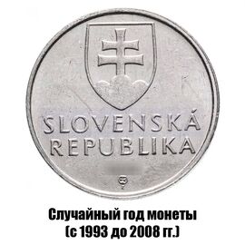 Словакия 5 крон 1993-2008 гг., фото , изображение 2