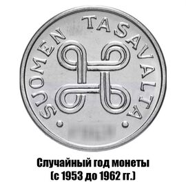 Финляндия 1 марка 1953-1962 гг., фото , изображение 2