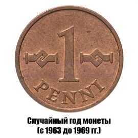 Финляндия 1 пенни 1963-1969 гг., фото 