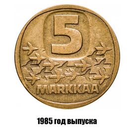 Финляндия 5 марок 1985 г., фото 