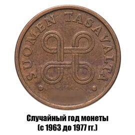 Финляндия 5 пенни 1963-1977 гг., фото , изображение 2