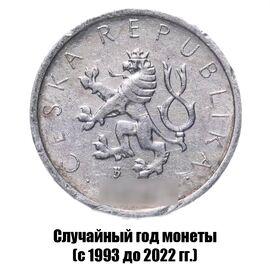 Чехия 10 геллеров 1993-2003 гг., фото , изображение 2
