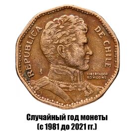 Чили 50 песо 1981-2021 гг., фото , изображение 2