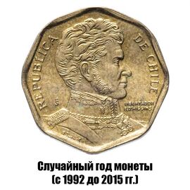 Чили 5 песо 1992-2015 гг., фото , изображение 2