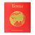 Коллекционный альбом (папка) для банкнот "Боны", формат Оптима (Optima), Толщина корешка: 50 мм, Цвет: Красный, Материал: Бумвинил, фото 
