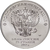 Монета россия 25 рублей 2017 серия мультипликация ВИННИ ПУХ, фото , изображение 2