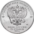 Монета россия 25 рублей 2021 серия мультипликация МАША И МЕДВЕДЬ, фото , изображение 2