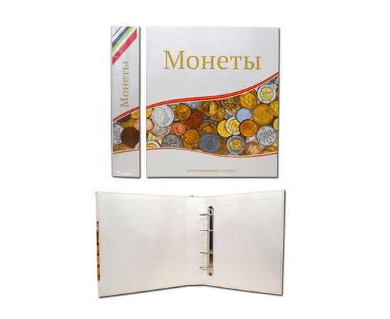 Альбом (папка) для монет "Монеты", формат Оптима (Optima), Толщина корешка: 50 мм, Папки для: Монет, Материал: Ламинированный картон, фото , изображение 2