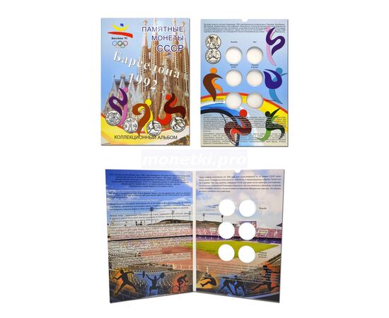 Блистерный (коррекс) альбом-планшет на 6 ячеек для памятных монет СССР серии "Барселона, 1992", фото , изображение 2