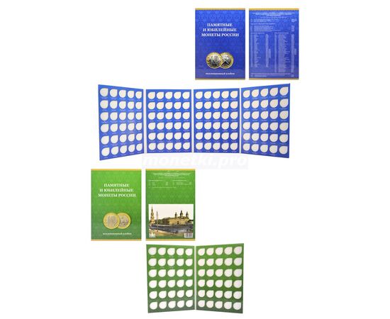 Комплект альбомов-планшетов из 2-х томов на 120+60 ячеек для памятных и юбилейных монет России номиналом 10 рублей (биметалл), фото , изображение 2