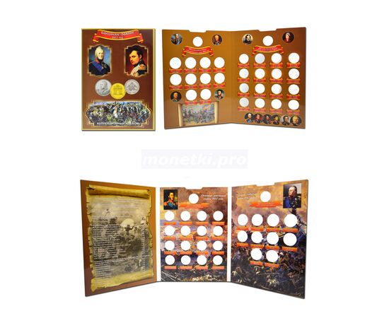 Блистерный (коррекс) альбом-планшет на 28 ячеек для монет серии "Отечественная война 1812 года", фото , изображение 2