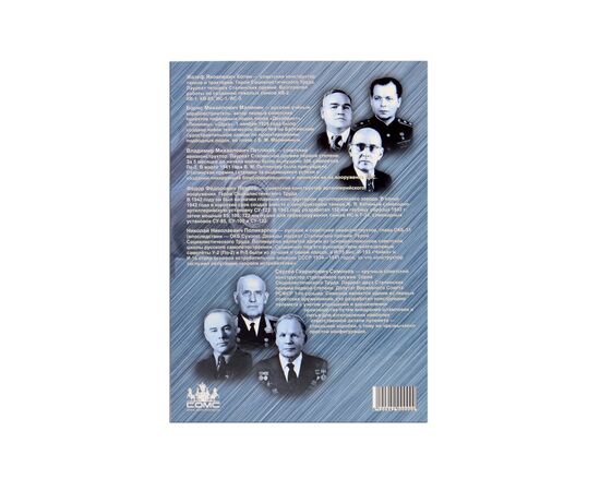 Альбом-планшет на 20 ячеек для монет серии "Оружие Великой Победы", фото , изображение 3