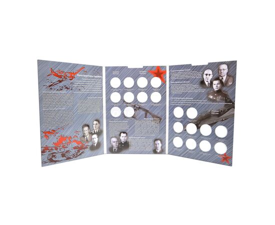Блистерный (коррекс) альбом-планшет на 20 ячеек для монет серии "Оружие Великой Победы", фото , изображение 4