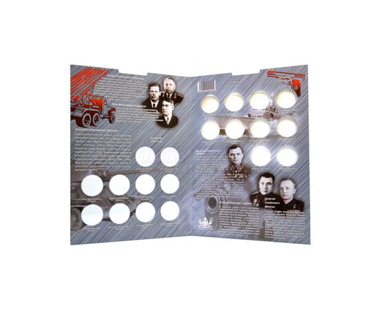 Блистерный (коррекс) альбом-планшет на 20 ячеек для монет серии "Оружие Великой Победы", фото , изображение 3