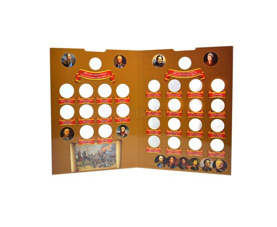 Блистерный (коррекс) альбом-планшет на 28 ячеек для монет серии "Отечественная война 1812 года", фото , изображение 3