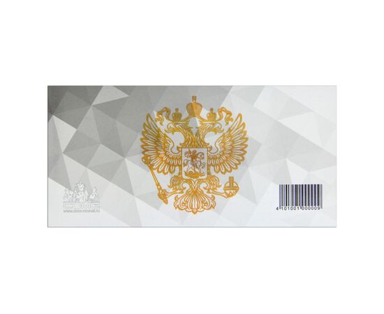 Буклет на 4 ячейки для разменных монет России 2021 года, производство СОМС, фото , изображение 3