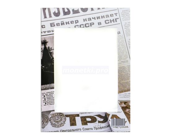 Блистерный (коррекс) альбом-планшет на 9 ячеек для монет + 1 для банкнот СССР регулярного выпуска 1961-1991 годов, фото , изображение 3