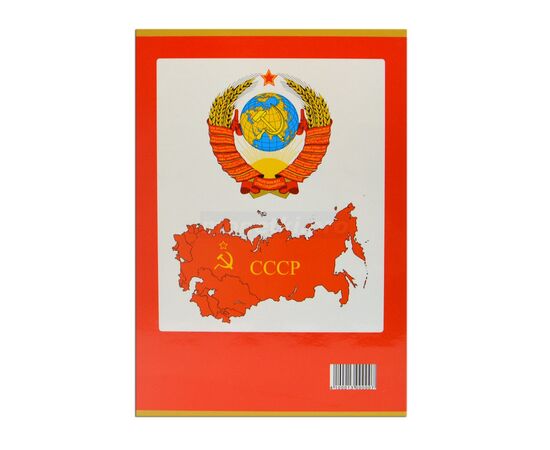 Альбом-планшет на 68 ячеек для памятных и юбилейных монет СССР, фото , изображение 3