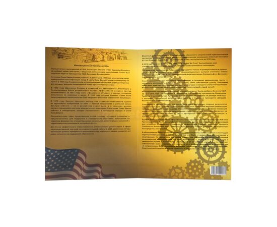 Альбом-планшет на 60 ячеек для монет 1 доллар США, серия "Американские инновации", фото , изображение 3
