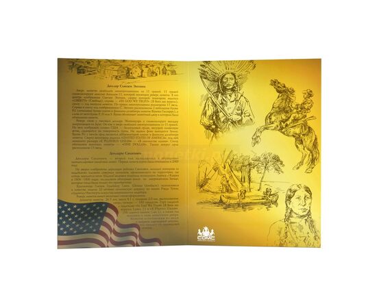 Альбом-планшет на 60 ячеек для монет 1 доллар США, серия "Сакагавея. Коренные американцы" и монеты Сьюзен Б. Энтони, фото , изображение 3