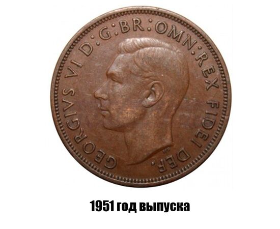 австралия 1 пенни 1951 г., отметка монетного двора: PL - Лондон, фото , изображение 2